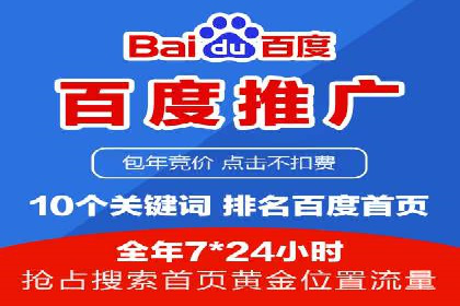 信息流广告在百度平台的应用：案例深度解析